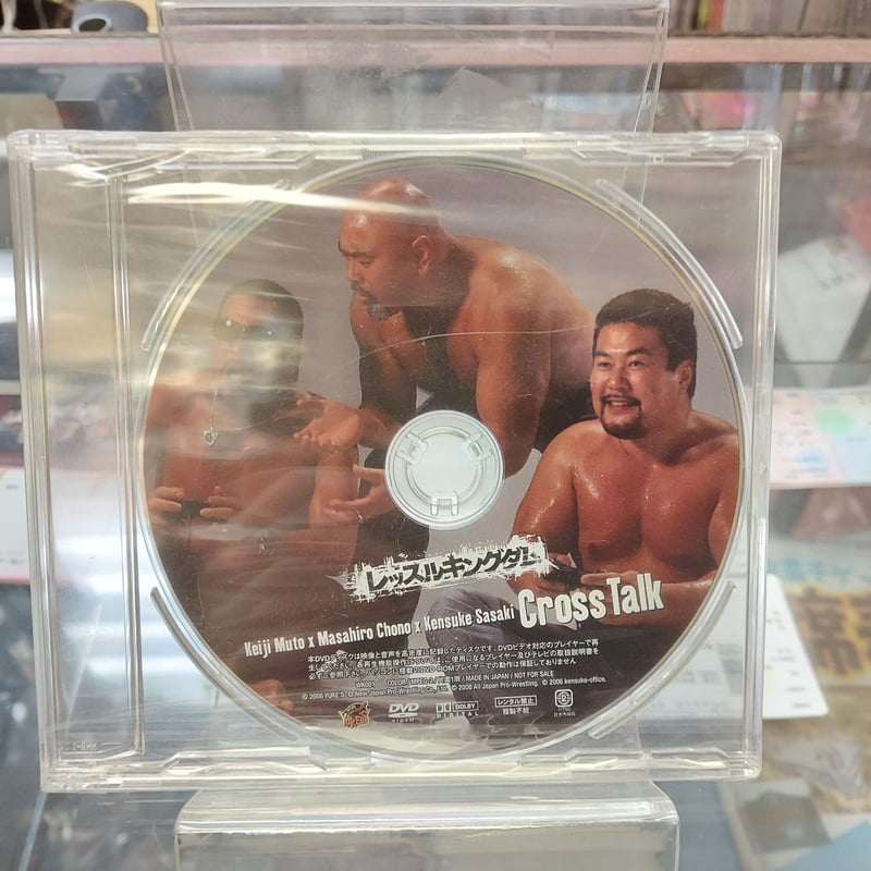 昭和プロレス ジブシー•ジョー他DVD セット 昭和プロレス ジブシー•ジョー他DVD セット Amazon.co.jp