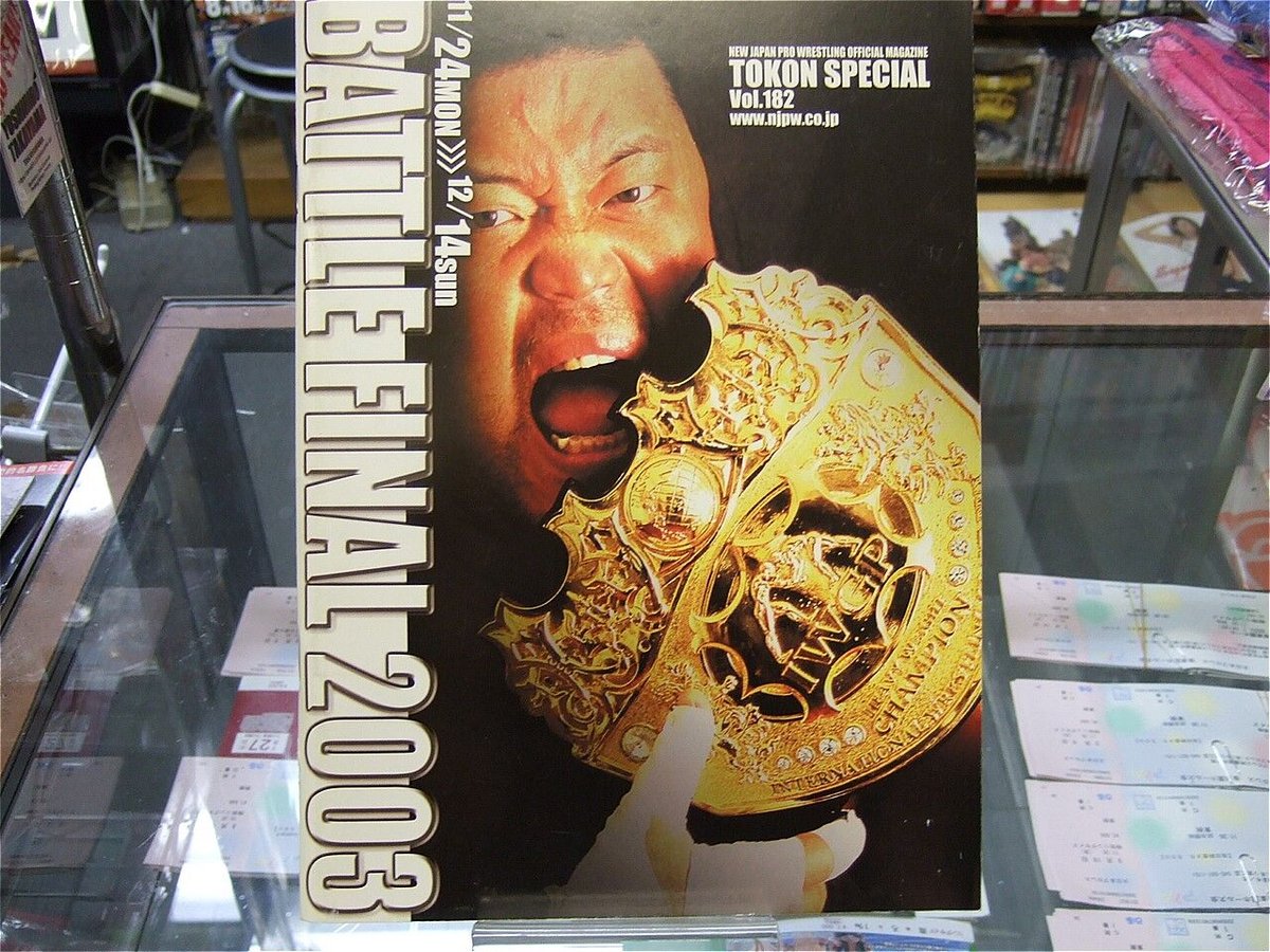 新日本プロレス 闘魂スペシャルVol.182大会パンフレット(2003年 新日本プロレス 闘魂スペシャルVol.182大会パンフレット(2003年