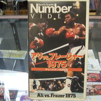 VHS アリvsフレージャー1975