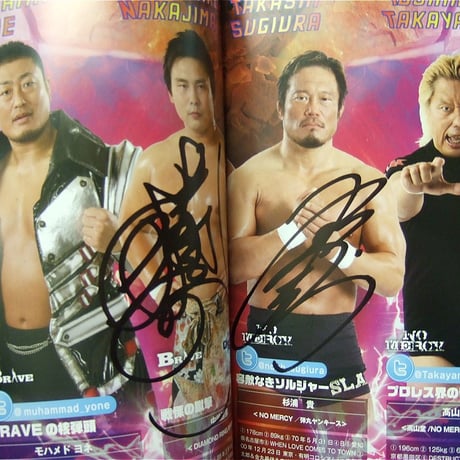 NOAH Summer Navig2015大会パンフレット（複数名サイン入り）