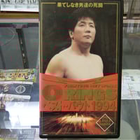 藤波vs長州　′88革命戦争2連戦　VHS VHS 藤波vs長州88革命戦争2連戦 | プロレスショップチャンピオン