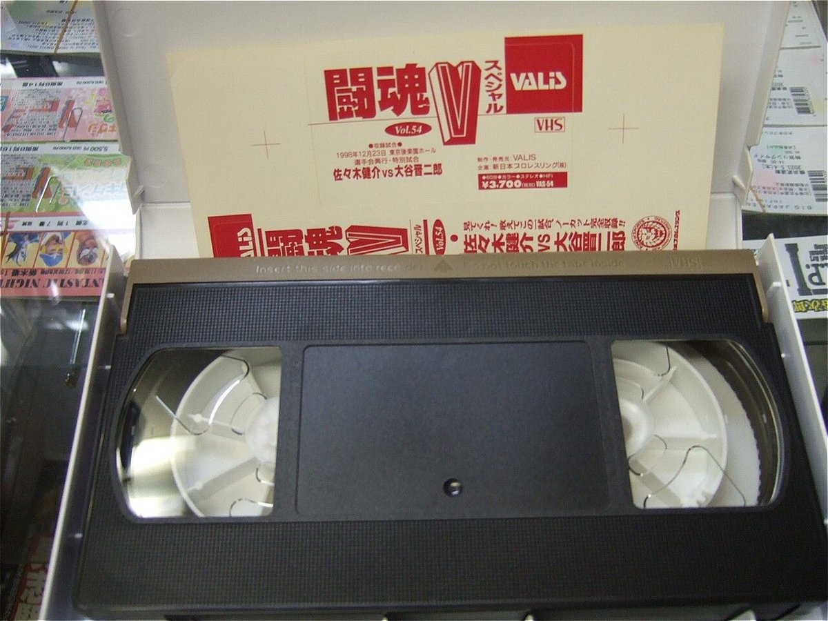 VHS 佐々木健介vs大谷晋二郎 | プロレスショップチャンピオン