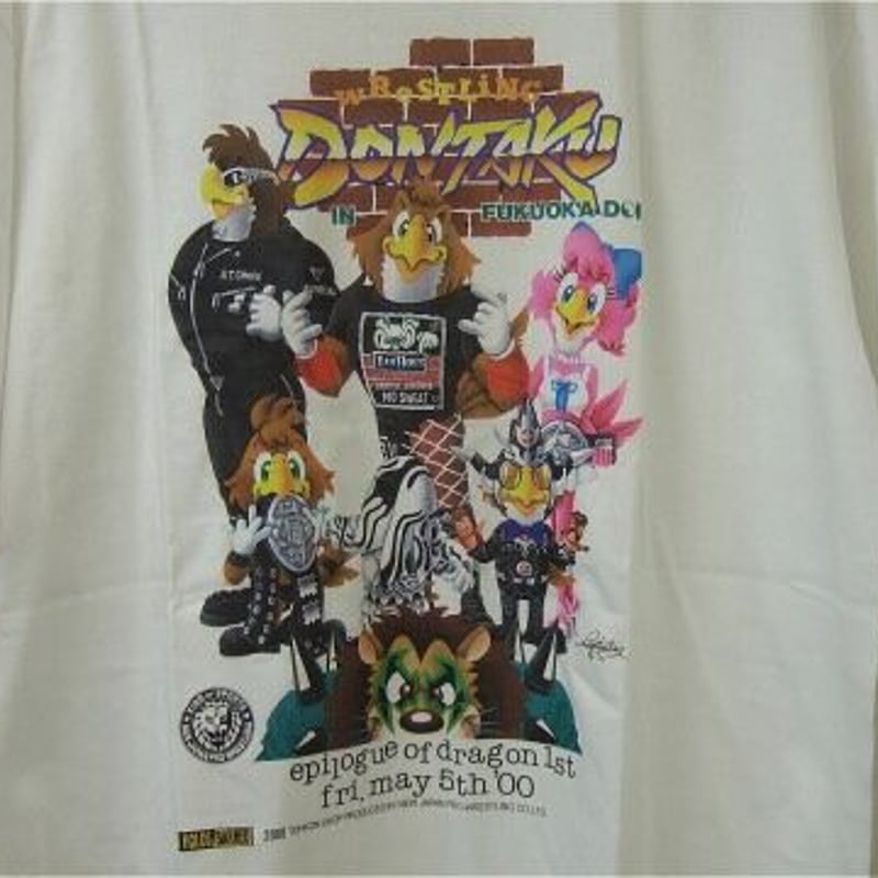 新日本プロレス × 福岡ダイエーホークス レスリングどんたく2000 大会