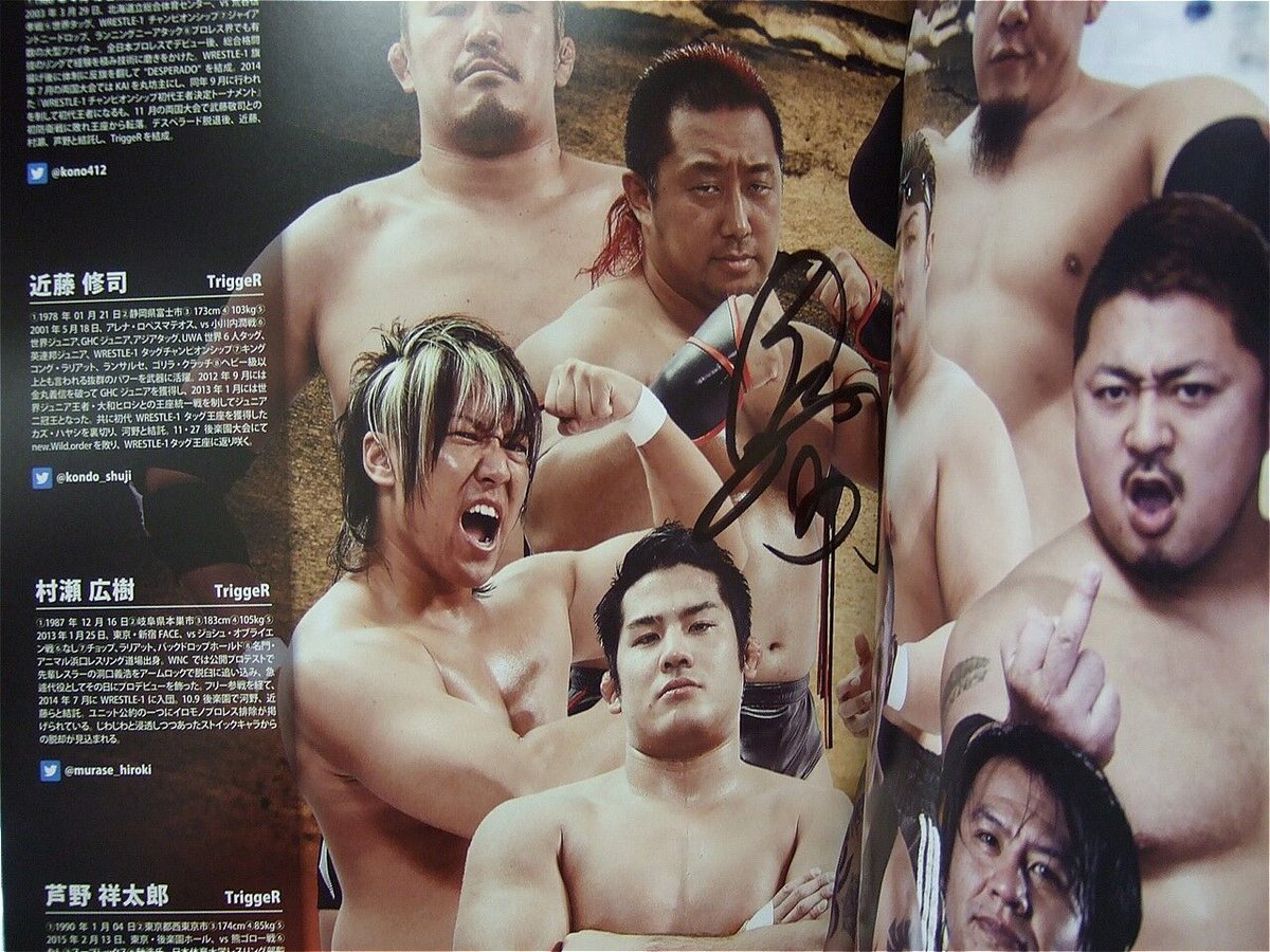 WRESTLE-1 オフィシャルガイドブック No.1（近藤修司直筆サイン入り