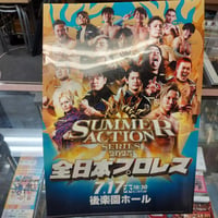 レックス・ルガー（WCW時代）可動式フィギュア（開封済） | プロレス
