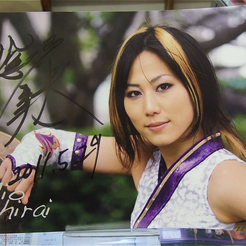紫雷美央直筆サイン入りポートレート4 | プロレスショップチャンピオン