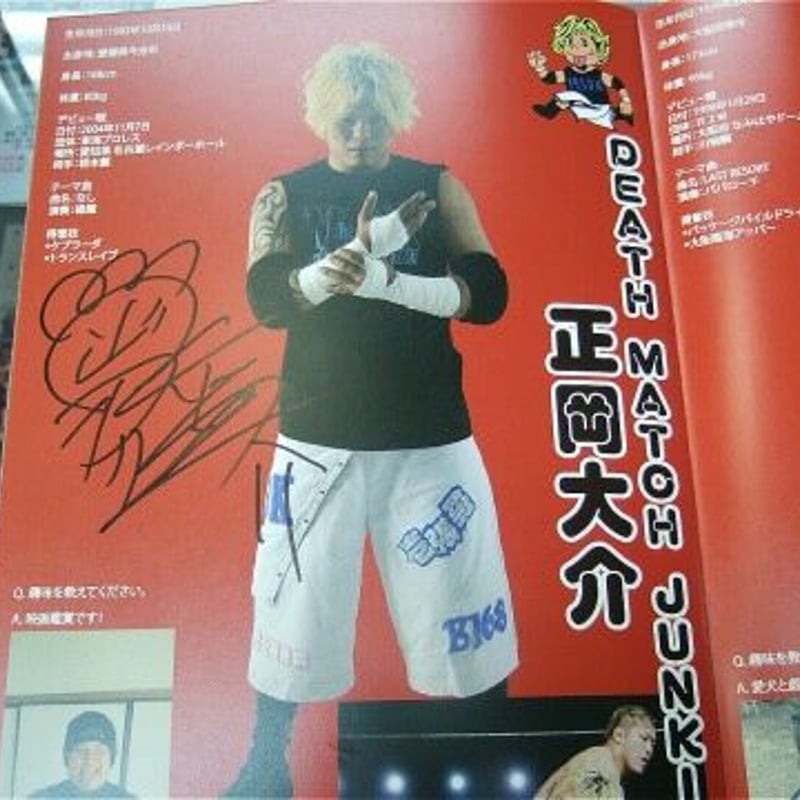 天命と背徳 サイン入りパンフレット 天命と背徳 サイン入りパンフレット 天野喜孝×HYDE展 天命と背徳 図録＆