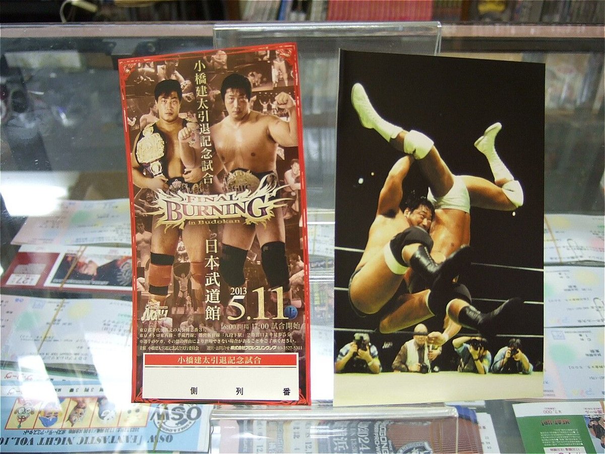 小橋建太 Final Burning 引退記念試合 DVD 未開封 【公式通販】