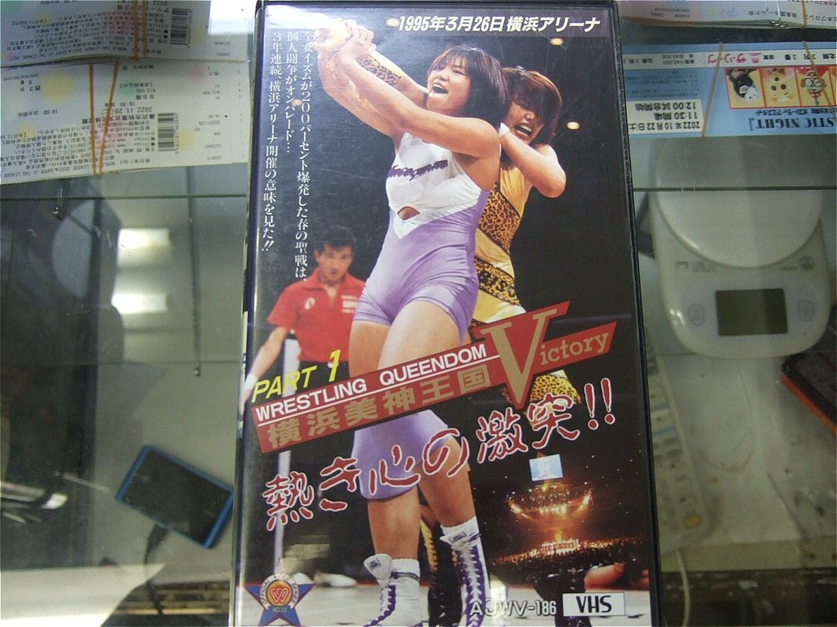 VHS 全日本女子プロレス WRESTLING QUEENDOM横浜美神王国VICTORY P...