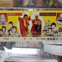 内藤哲也 アクリルスタンド | プロレスショップチャンピオン
