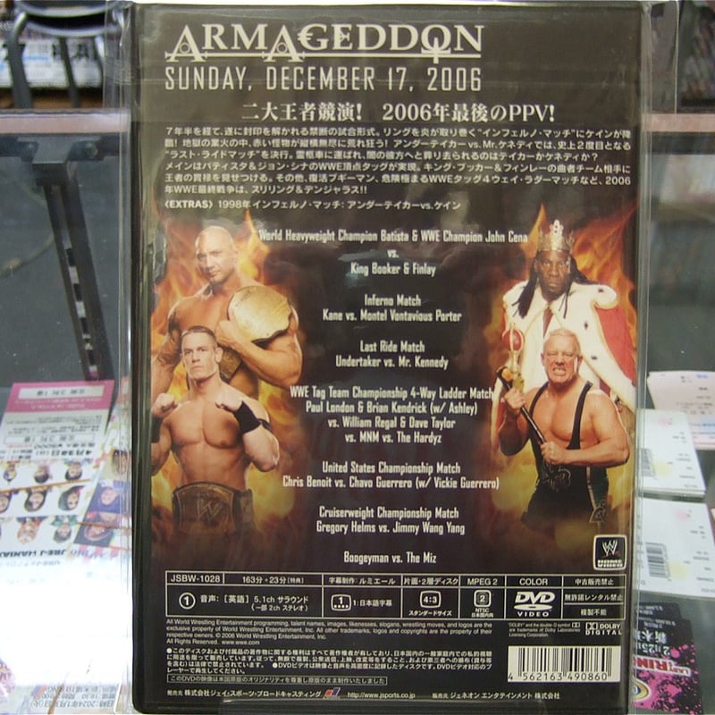 DVD WWE アルマゲドン2006 | プロレスショップチャンピオン