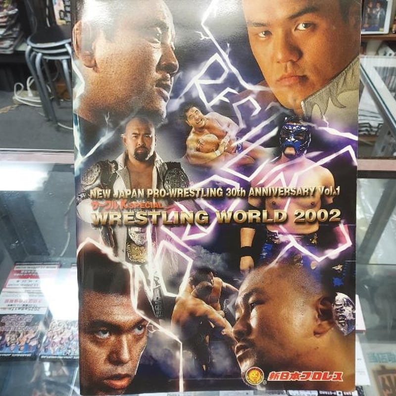 DDT プロレス　パンフレット　31冊　まとめ売り 新日本プロレス 2002年1月4日東京ドーム大会パンフレット | プロレス