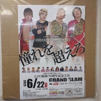 2AW 2025年6月22日 TKPガーデンシアター千葉大会ポスター