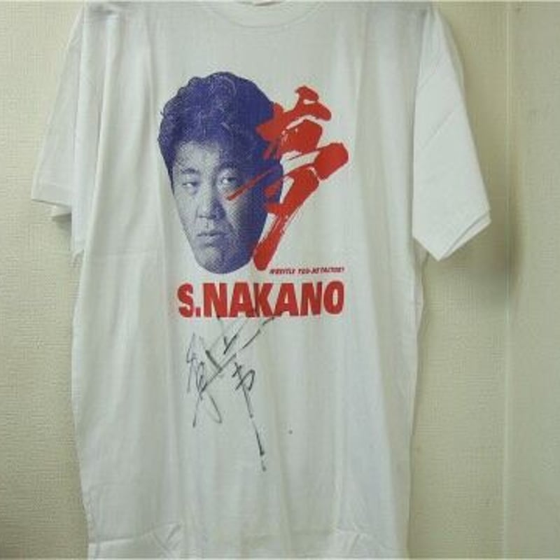 仲野信一 「夢」ビックプリントTシャツ（仲野信一直筆サイン入り）L