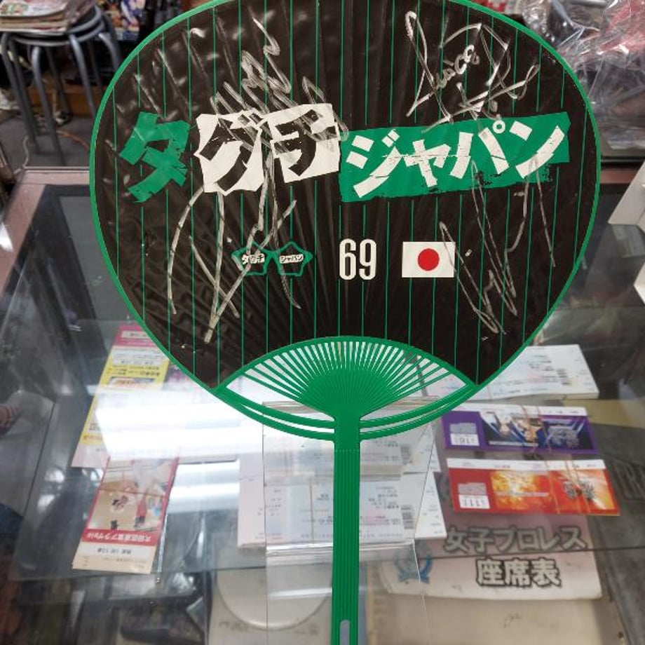 6781db5da7ffd425a1451ff4