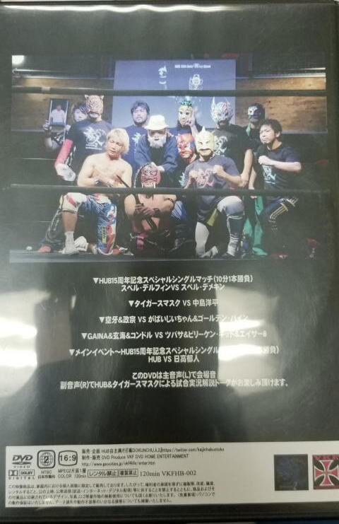 【直筆サイン入り】LUNKHEAD ＤＶＤ　セット 花田旭選手 プロ初本塁打記念直筆サイン入りフォトファイル | 中日
