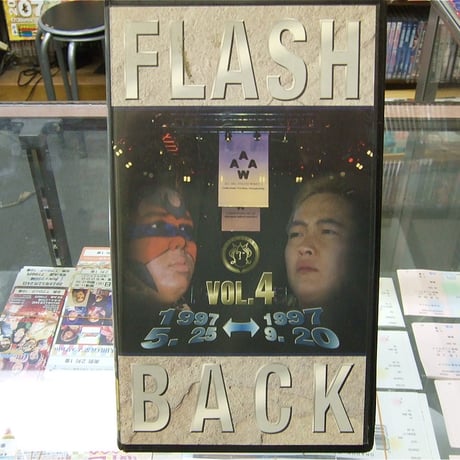 VHSフラッシュバック・オブ・ガイアジャパンVol.4