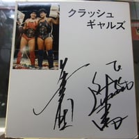 高田延彦（UWF）直筆サイン色紙 | プロレスショップチャンピオン