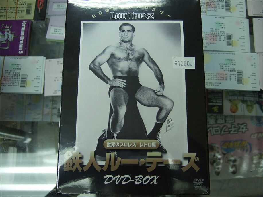 DVD 鉄人ルー・テーズDVD-BOX | プロレスショップチャンピオン
