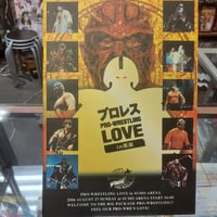 全日本プロレス 2006年8月27日両国国技館大会パンフレット