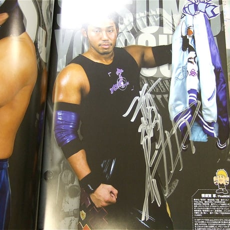 ドラゴンゲートオフィシャルパンフレット2004（望月成晃、横須賀享直筆サイン入り）
