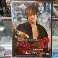 DVD 鉄人ルー・テーズDVD-BOX | プロレスショップチャンピオン