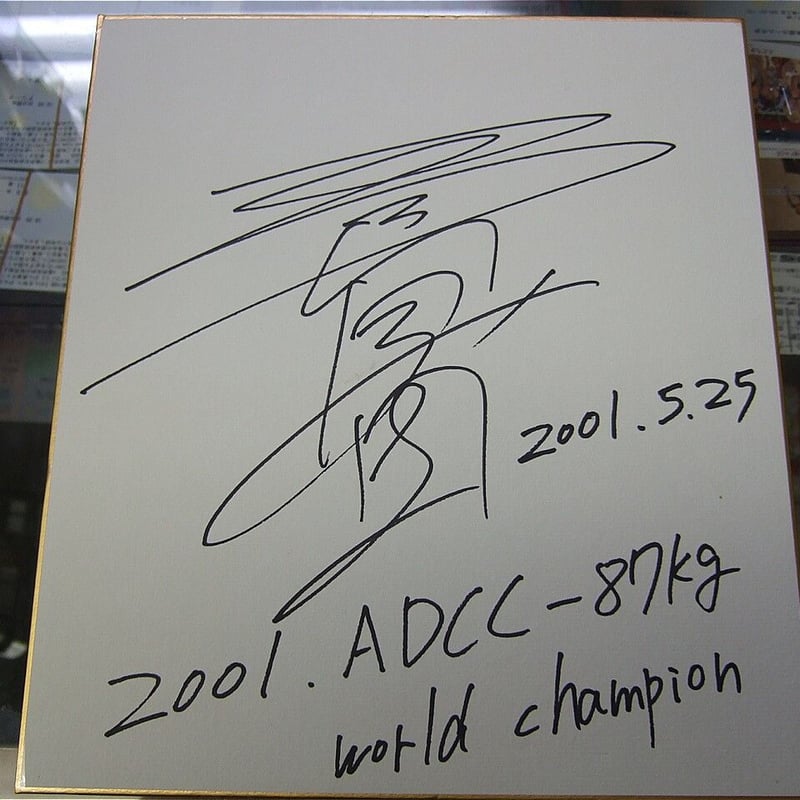 菊田早苗直筆サイン色紙 | プロレスショップチャンピオン