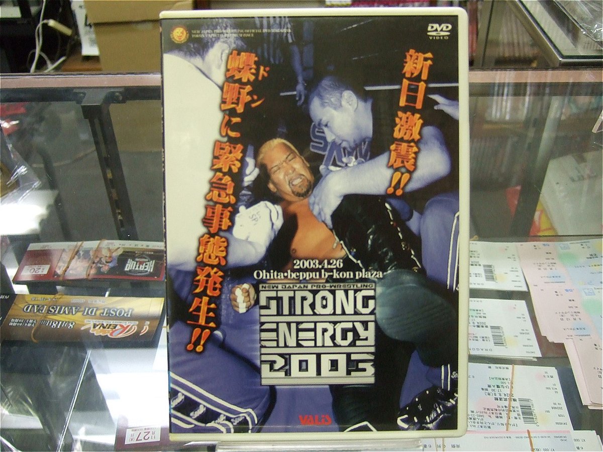 DVD 新日本プロレス STRONG ENERGY2003 | プロレスショップチャンピオン