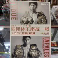 プロレス　パンフレット　直筆サイン入り ZERO1オフィシャルパンフレット（複数選手直筆サイン入り