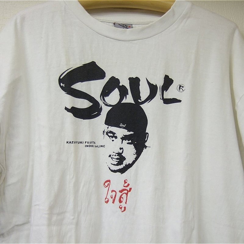 藤田和之 サイン入りTシャツ 【公式通販】
