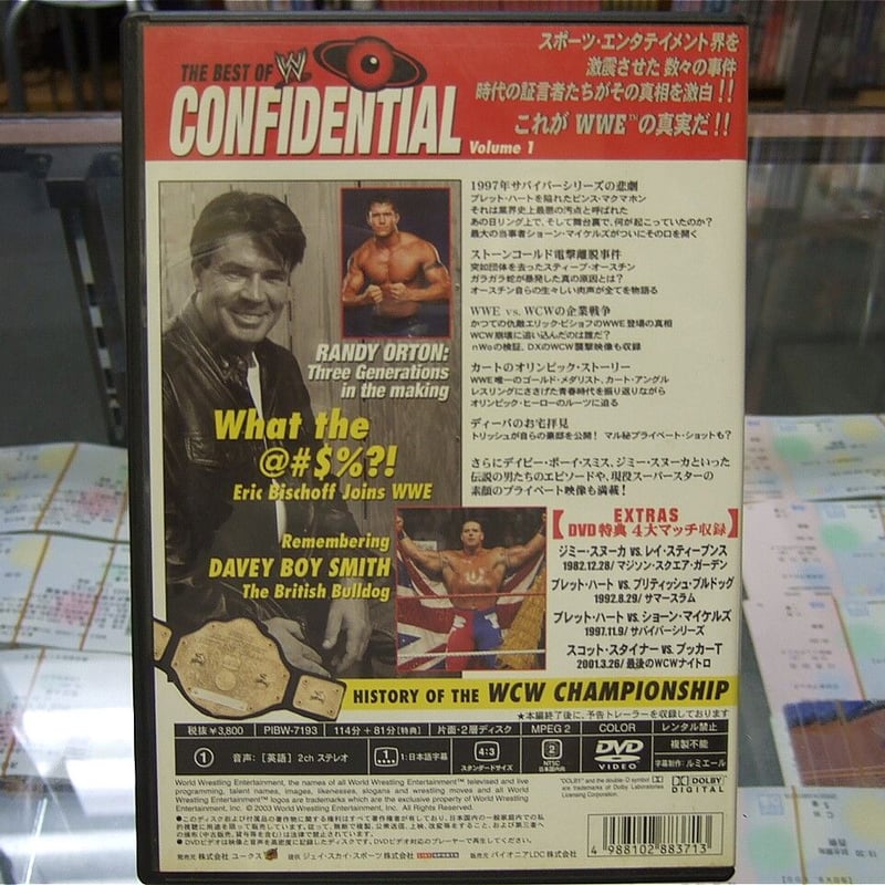 DVD WWE ベスト・オブ・コンフィデンシャルVol.1 | プロレス
