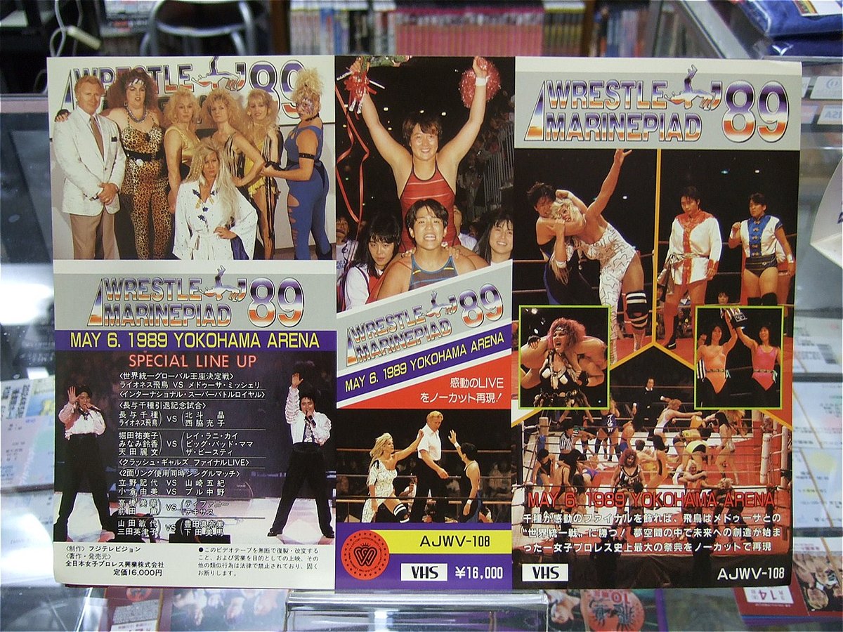 VHS 全日本女子プロレス WRESTLE MARINEPIAD89(パッケージ台紙 VHS 全日本女子プロレス WRESTLE MARINEPIAD89(パッケージ台紙