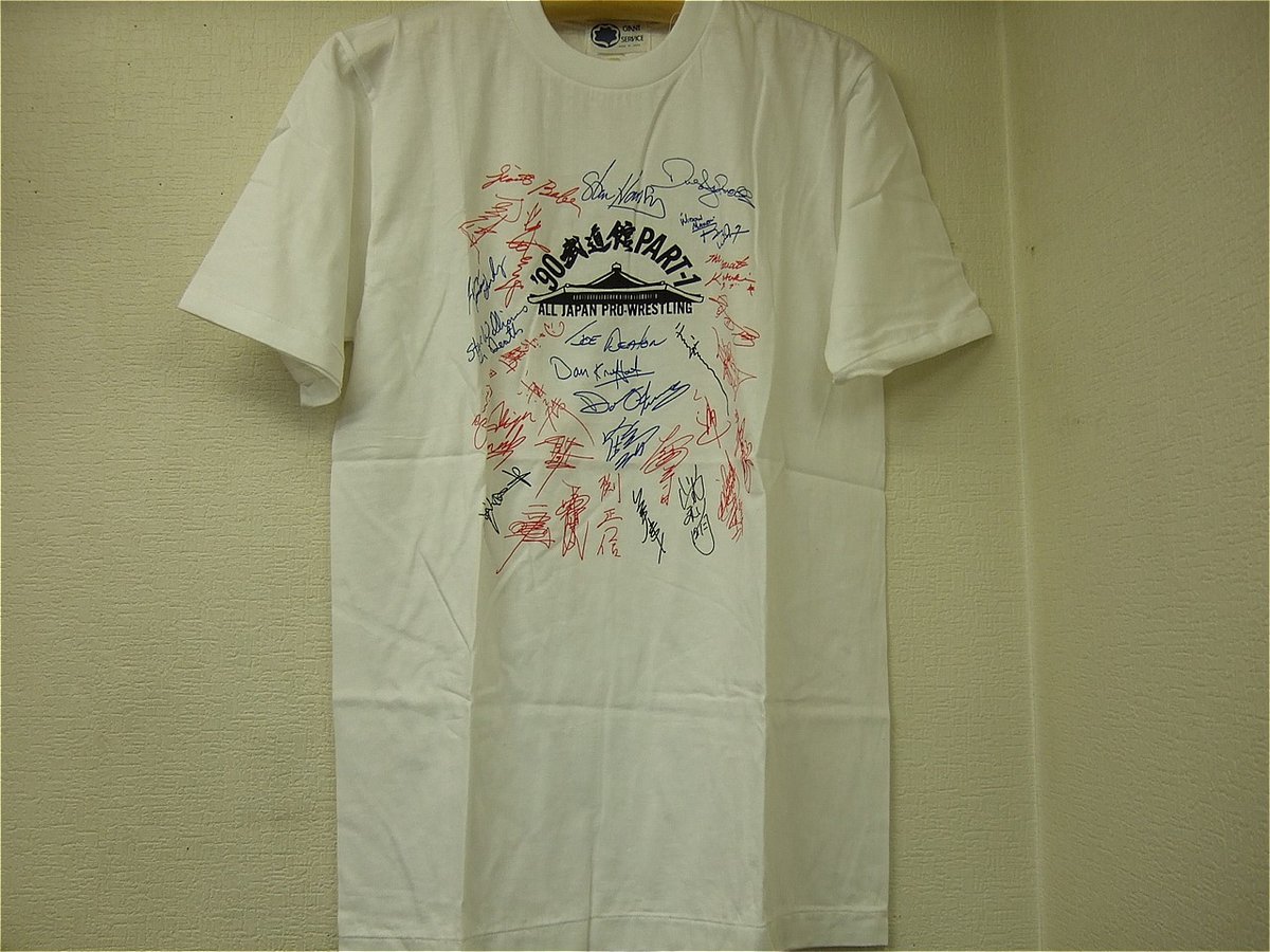 【DDTプロレス】ひらがなまっするサイン入り同人誌・Tシャツ・サイン色紙セット fit=scale-down,w=1200