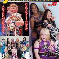女子プロレスマガジンVol.47