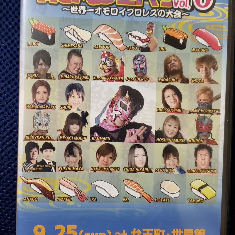 大バラモン展 DVD サイン入り