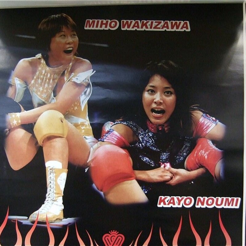 全日本女子プロレス 2002年オフィシャルカレンダー | プロレスショップ