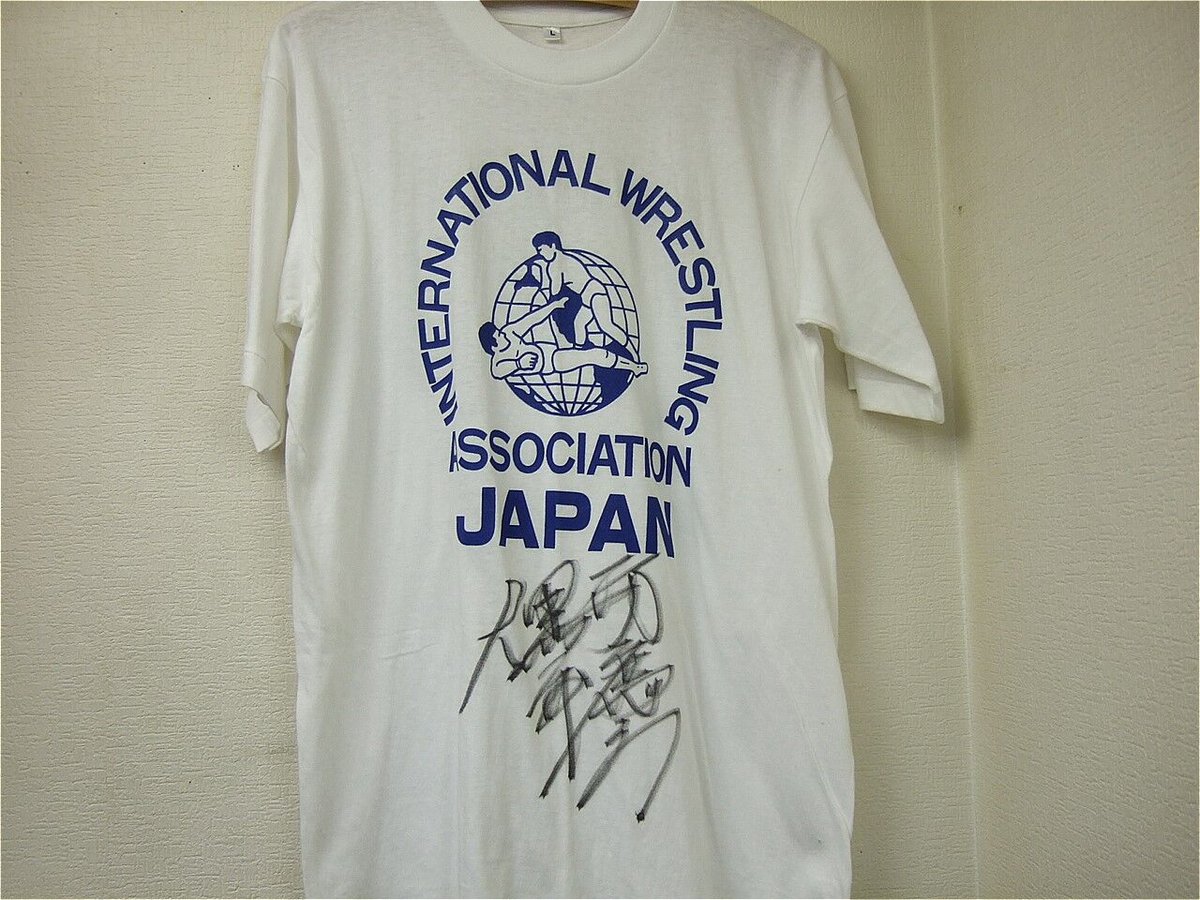 IWA JAPAN当時モノロゴTシャツ（大黒坊弁慶直筆サイン入り）Lサイズ