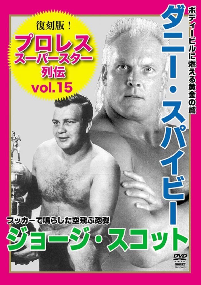新品未開封】ブルーザーブロディ 【公式通販】