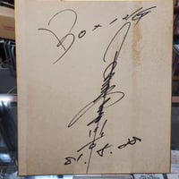 武藤敬司 （新日本プロレス時代） 直筆サイン（旧サイン）色紙