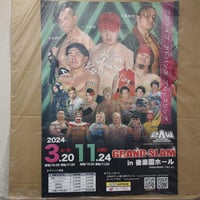 2AW 2024年3月20日＆11月24日後楽園ホール大会ポスター