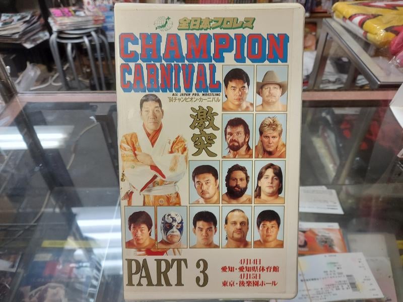 激レア1970年ワールドチャンピオンシリーズパンフレット 激レア1970年ワールドチャンピオンシリーズパンフレット 激レア