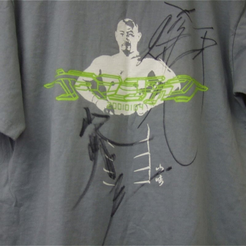 ファーストサマーウイカ　直筆サイン入りTシャツ　当選非売品！ ファーストサマーウイカのオールナイトニッポン0 on X