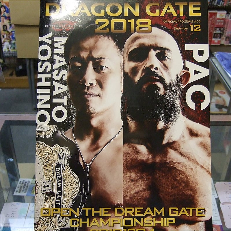 甦える☆ディアステージ サイン入りパンフレット 楽天市場】【5%OFFクーポン有り！楽天SS期間中♪】【12個組