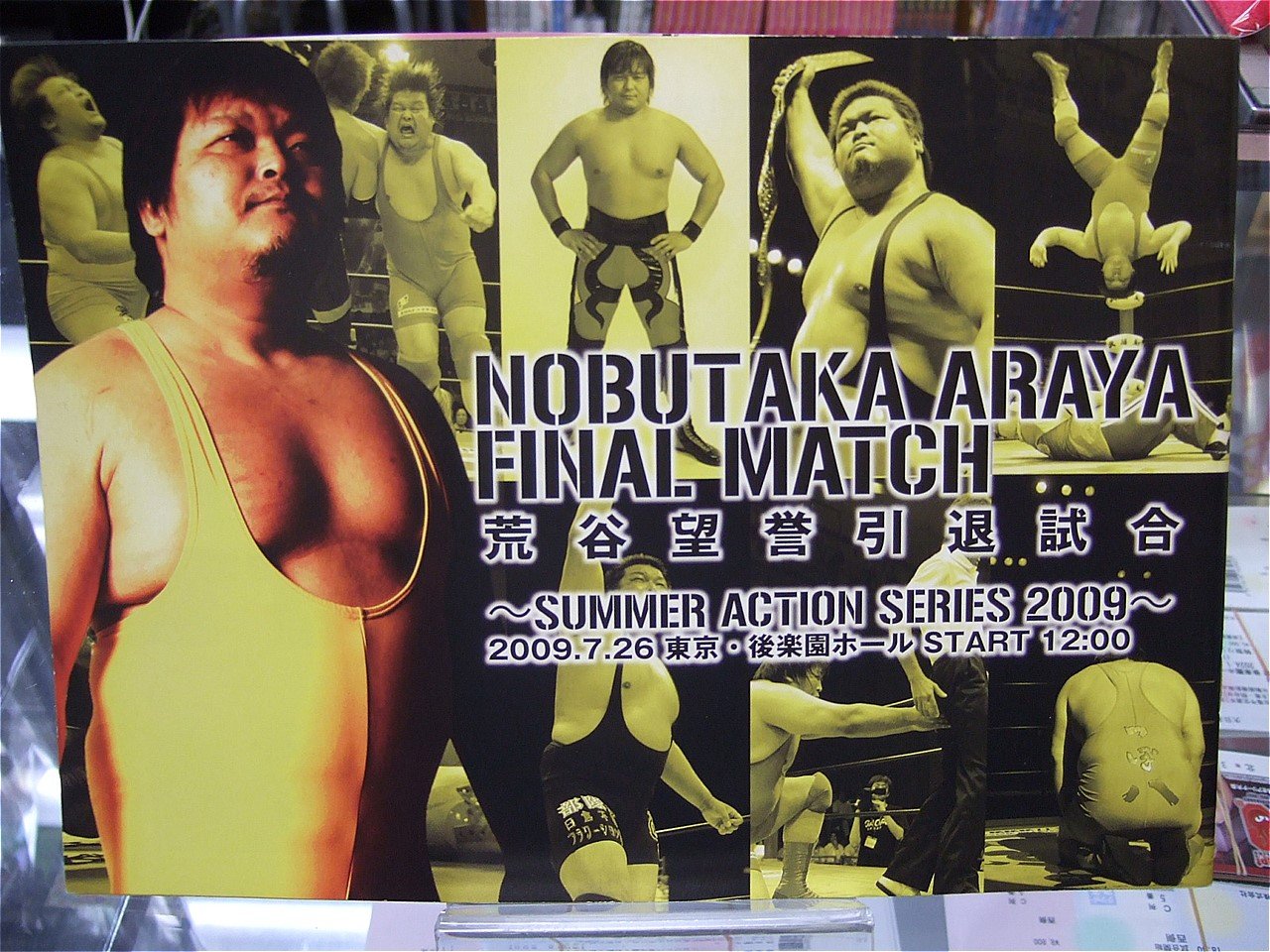 【アンティーク】日本プロレス サマーシリーズ 1967年 パンフレット サイン付 original