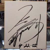 大仁田厚 直筆サイン色紙（夢ver） | プロレスショップチャンピオン