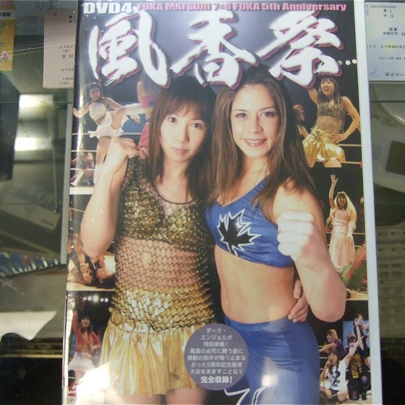 ◉爆レア◉ぷちクズプロ◉2012.7.8新木場1st.RING大会DVD ◉爆レア◉ぷちクズプロ◉2012.7.8新木場1st.RING大会DVD