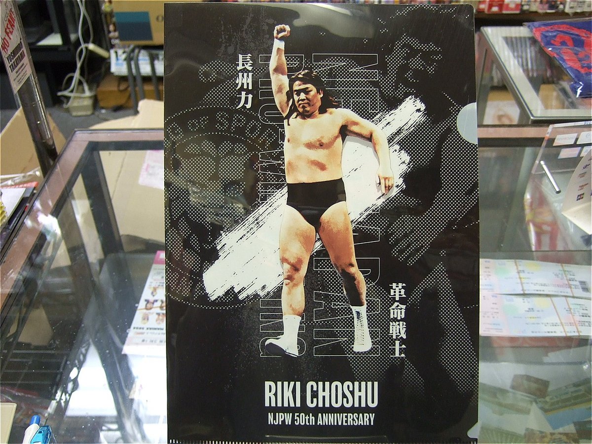 新日本プロレスくじ　クリアファイル　フルコンプ fit=scale-down,w=1200