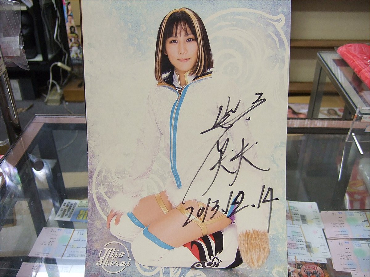 紫雷美央直筆サイン入りポートレート2 | プロレスショップチャンピオン