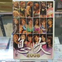 DVD 金本浩二 ANKLE HOLD vol.3 | プロレスショップチャンピオン