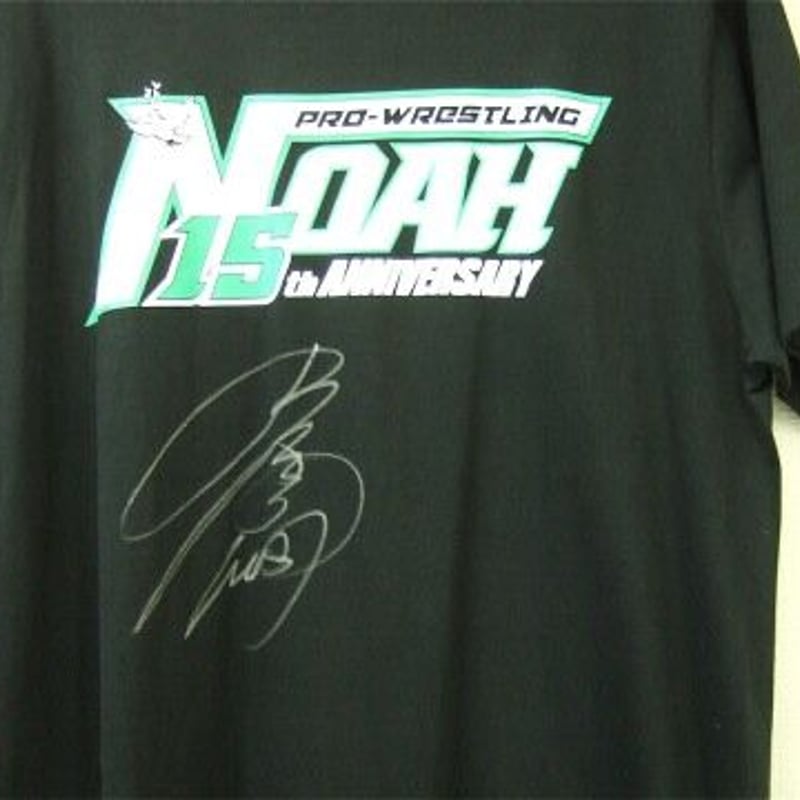 NOAH15周年記念Tシャツ（丸藤正道直筆サイン入り） | プロレスショップ